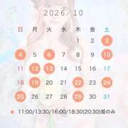 ヒメ日記 2026/09/30 18:52 投稿 ゆず 女帝