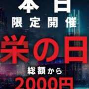 ヒメ日記 2023/10/31 00:02 投稿 ゆいか Hip's千葉駅前店