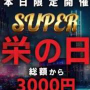 ヒメ日記 2023/11/17 21:51 投稿 ゆいか Hip's千葉駅前店