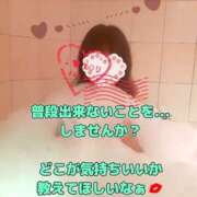 ヒメ日記 2024/12/23 14:13 投稿 ゆいか Hip's千葉駅前店