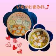 ヒメ日記 2025/01/20 19:53 投稿 ゆいか Hip's千葉駅前店