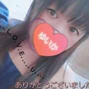 ヒメ日記 2025/02/17 16:15 投稿 ゆいか Hip's千葉駅前店