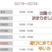 ヒメ日記 2025/02/18 18:33 投稿 ゆいか Hip's千葉駅前店