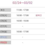 ヒメ日記 2025/02/25 00:03 投稿 ゆいか Hip's千葉駅前店