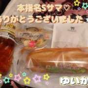 ヒメ日記 2025/03/09 23:37 投稿 ゆいか Hip's千葉駅前店