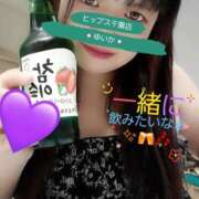 ヒメ日記 2025/03/26 10:05 投稿 ゆいか Hip's千葉駅前店