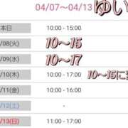 ヒメ日記 2025/04/07 15:24 投稿 ゆいか Hip's千葉駅前店