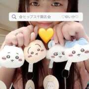 ヒメ日記 2025/05/16 10:14 投稿 ゆいか Hip's千葉駅前店