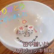 ヒメ日記 2025/05/31 10:44 投稿 ゆいか Hip's千葉駅前店