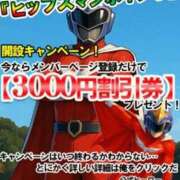 ヒメ日記 2025/06/02 13:15 投稿 ゆいか Hip's千葉駅前店