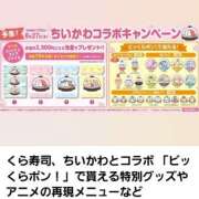 ヒメ日記 2025/06/16 17:02 投稿 ゆいか Hip's千葉駅前店