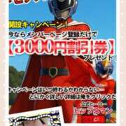 ヒメ日記 2025/06/18 10:52 投稿 ゆいか Hip's千葉駅前店