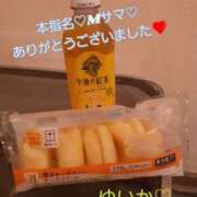 ヒメ日記 2025/06/19 23:42 投稿 ゆいか Hip's千葉駅前店