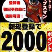 ヒメ日記 2025/08/03 23:32 投稿 ゆいか Hip's千葉駅前店