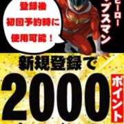 ヒメ日記 2025/08/23 14:12 投稿 ゆいか Hip's千葉駅前店