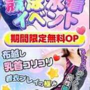 ヒメ日記 2025/09/07 23:52 投稿 ゆいか Hip's千葉駅前店
