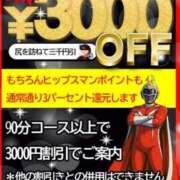 ヒメ日記 2025/09/28 20:02 投稿 ゆいか Hip's千葉駅前店