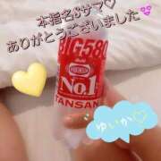 ヒメ日記 2025/09/30 23:28 投稿 ゆいか Hip's千葉駅前店