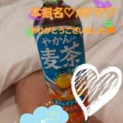 ヒメ日記 2025/10/18 23:52 投稿 ゆいか Hip's千葉駅前店