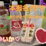 ヒメ日記 2025/10/22 09:34 投稿 ゆいか Hip's千葉駅前店