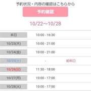 ヒメ日記 2025/10/22 18:32 投稿 ゆいか Hip's千葉駅前店