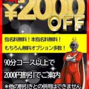 ヒメ日記 2025/10/23 22:32 投稿 ゆいか Hip's千葉駅前店