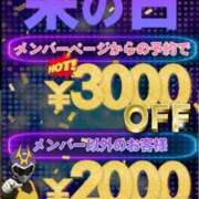 ヒメ日記 2025/11/16 22:22 投稿 ゆいか Hip's千葉駅前店