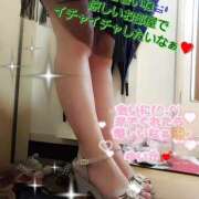 ヒメ日記 2025/11/24 14:12 投稿 ゆいか Hip's千葉駅前店