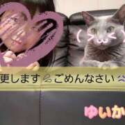 ヒメ日記 2025/11/25 02:02 投稿 ゆいか Hip's千葉駅前店