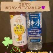 ヒメ日記 2025/11/30 00:32 投稿 ゆいか Hip's千葉駅前店