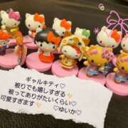 ヒメ日記 2025/12/16 09:12 投稿 ゆいか Hip's千葉駅前店