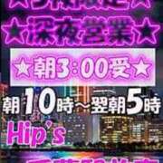 ヒメ日記 2025/12/25 17:52 投稿 ゆいか Hip's千葉駅前店