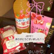 ヒメ日記 2026/01/05 00:22 投稿 ゆいか Hip's千葉駅前店