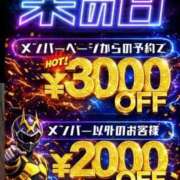 ヒメ日記 2026/01/14 20:02 投稿 ゆいか Hip's千葉駅前店