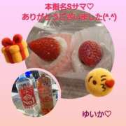 ヒメ日記 2026/01/15 23:52 投稿 ゆいか Hip's千葉駅前店