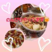 ヒメ日記 2026/01/20 23:27 投稿 ゆいか Hip's千葉駅前店