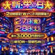 ヒメ日記 2026/02/26 19:12 投稿 ゆいか Hip's千葉駅前店