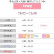 ヒメ日記 2026/03/02 22:42 投稿 ゆいか Hip's千葉駅前店