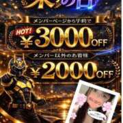 ヒメ日記 2026/03/15 18:12 投稿 ゆいか Hip's千葉駅前店