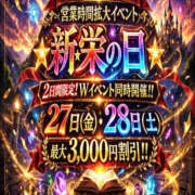 ヒメ日記 2026/03/27 01:02 投稿 ゆいか Hip's千葉駅前店