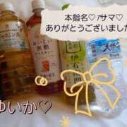 ヒメ日記 2026/04/18 23:32 投稿 ゆいか Hip's千葉駅前店