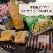 ヒメ日記 2026/05/16 00:02 投稿 ゆいか Hip's千葉駅前店