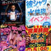 ヒメ日記 2026/06/03 12:42 投稿 ゆいか Hip's千葉駅前店