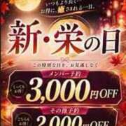 ヒメ日記 2026/09/25 14:52 投稿 ゆいか Hip's千葉駅前店