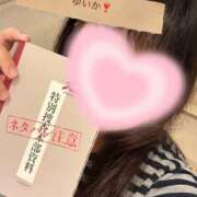 ヒメ日記 2026/09/27 10:43 投稿 ゆいか Hip's千葉駅前店
