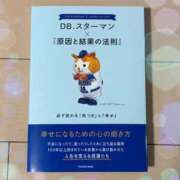 松本るい イベント用… 言葉責めＭ性感イッツブーリー（横浜ハレ系）