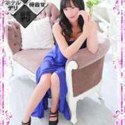 ヒメ日記 2026/09/16 19:35 投稿 奏りおん キュア＆マジック
