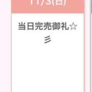 ヒメ日記 2024/11/04 00:51 投稿 なの まだ舐めたくて学園渋谷校〜舐めたくてグループ〜