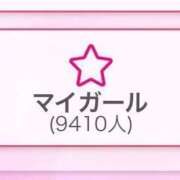 ヒメ日記 2025/01/29 12:05 投稿 なの まだ舐めたくて学園渋谷校〜舐めたくてグループ〜