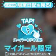 ヒメ日記 2025/10/07 14:00 投稿 なの まだ舐めたくて学園渋谷校〜舐めたくてグループ〜